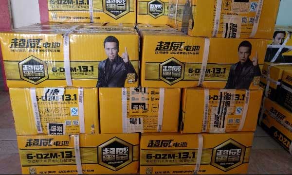 超威電池任丘總代理